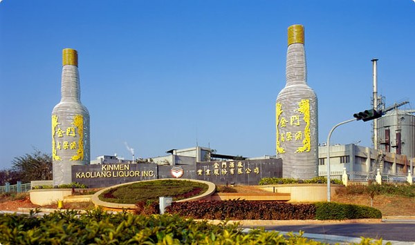 Nhà mấy sản xuất rượu cao lương hiện đại tại Đài Loan